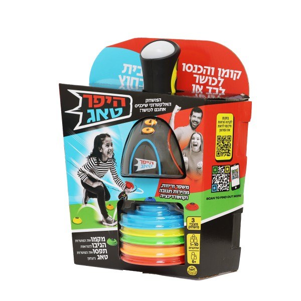 היפר טאג – המשחק שמקפיץ את כל המשפחה לפעולה! 🎯