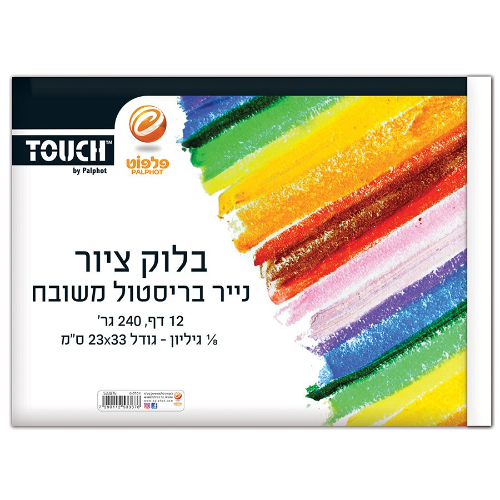 טאץ - בלוק ציור שמינית גליון 240 גרם