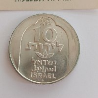 מטבע חנוכה- חנוכיה מדמשק, תשל"ה, רגיל- מטבע כסף,  שנת 1974, 10 לירות