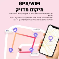 שעון-חכם-לילדים-עם-סים