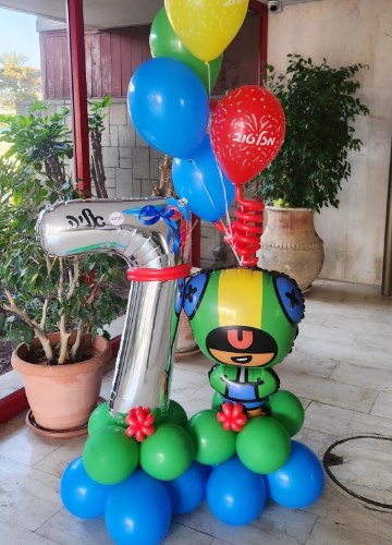 מעמד בלונים מעוצב לילד בראוול סטארס