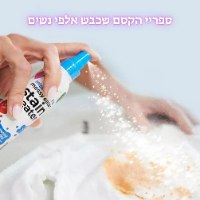 מסיר כתמים עוצמתי