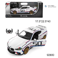 ראסטאר - רכב במוו שלט לבנה - Rastar 1:14 RC BMW 3.0 CSL