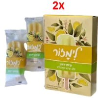 מארז כפול בהנחה - 2 * מאגדת לימזור - קרטיב הפלא הטבעי | 10 קרטיבונים ⭐⭐⭐⭐⭐