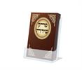 דגם D - פרק שירה - כיס (5 דגמים)