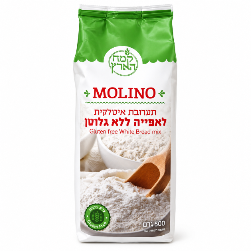 תערובת מולינו תערובת לאפיית מאפים ולחמים ללא גלוטן 500 גרם - מולינו
