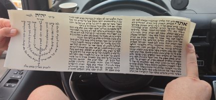 פיטום הקטורת חום מהודר | עבודת יד