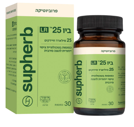 ביו 25 30 כמוסות צמחיות LR בד"ץ - סופהרב