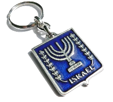 מחזיק מפתחות דו צדדי, אדום וכחול, עם המנורה וענפי זית