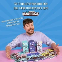 עוגיות מיסטר ביטס דאבל שוקולד צ'יפס 🍪 170 גרם