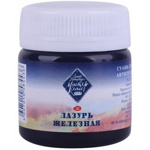 צבע גואש מאסטר קלאס 40 מ"ל כחול פרוסי 506 ^