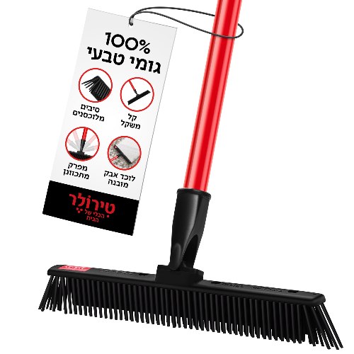 מטאטא יפני – גומי