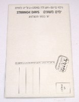 לוט של חמש גלויות פרסומת לסרטים ישראל שנות ה- 90, ג'ומנג'י, טריינספוטינג, בריטני ספירס וינטאג'