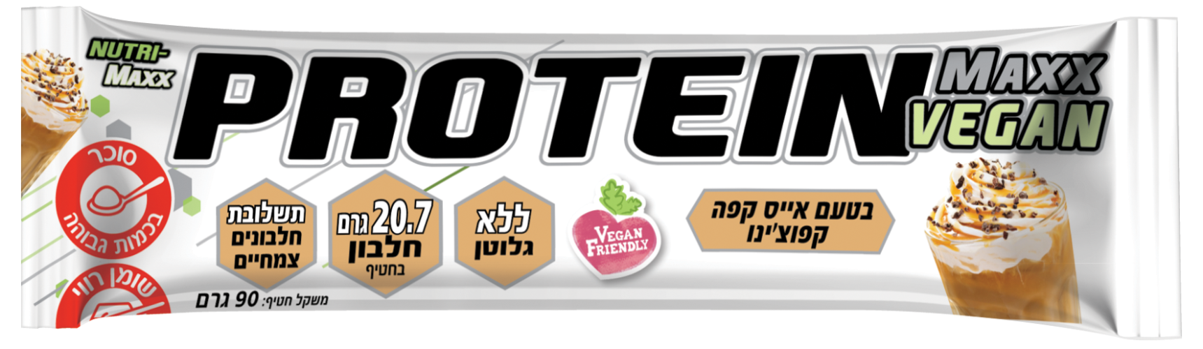 חטיף חלבון טבעוני בטעם אייס קפוצ'ינו ללא גלוטן 90 גרם - פרוטאין מקס