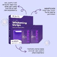 מארז 42 רצועות סגולות להלבנת שיניים מהירה ללא רגישות וכאבים – PurpleSmile