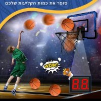 סל-כדורסל-מיני-לילדים-לתליי- על-הקיר-2