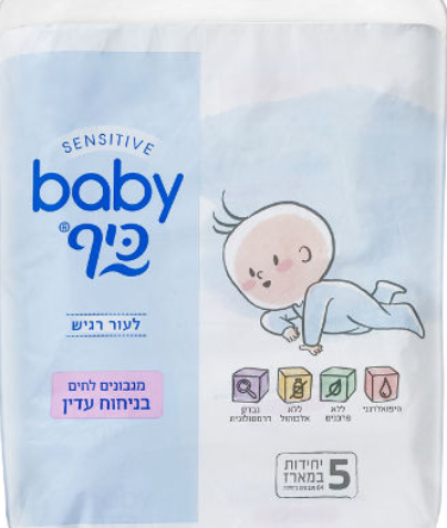 מגבונים בייבי כייף 5 י"ח