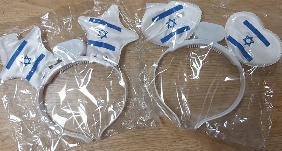 קשת מנצנצת ליום העצמאות