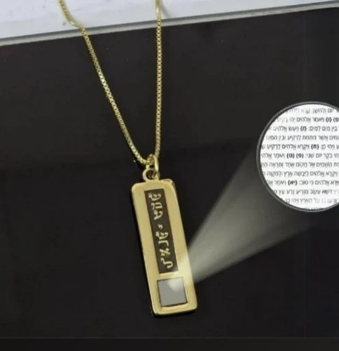 שרשרת שמע ישראל  - תליון בר מאורך עם כל התנ"ך בפנים