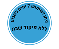 ללא - מערכת מים תת כיורית למים חמים וקרים לגונה Undersink