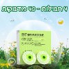 4 חבילות - 40 מדבקות - מדבקות Mosquitoguard טבעיות להגנה ומניעת עקיצות יתושים- 10 יחידות