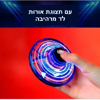 הספינר המעופף AeroSpin