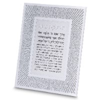 מסגרת זכוכית מהודרת הדלקת נרות