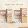 שני קרמים - טיפול מתקדם  - Nano - טיפול אינטנסיבי בצלוליט ועור רפוי