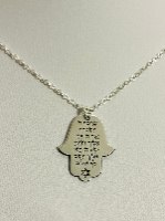 שרשרת עם כלביא 14