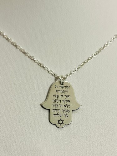שרשרת עם כלביא 14