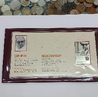 אוגד מנחם בגין- מדליה כסף+ בול מכסף סטרלינג, החברה הממשלתית למדליות
