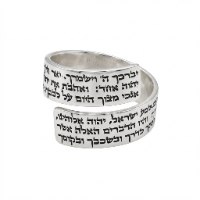 טבעת יברכך ה' וישמרך כסף אמיתי 
