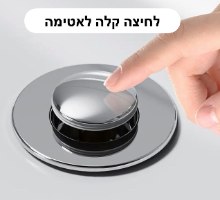 זוג מסנני ניקוז מנירוסטה