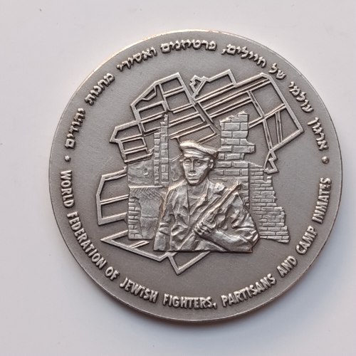 50 שנה למרד גטו וארשה 1943-1993- שנת 1993, מדליה כסף/999, 50 מ"מ, החברה הממשלתית המדליות ולמטבעות
