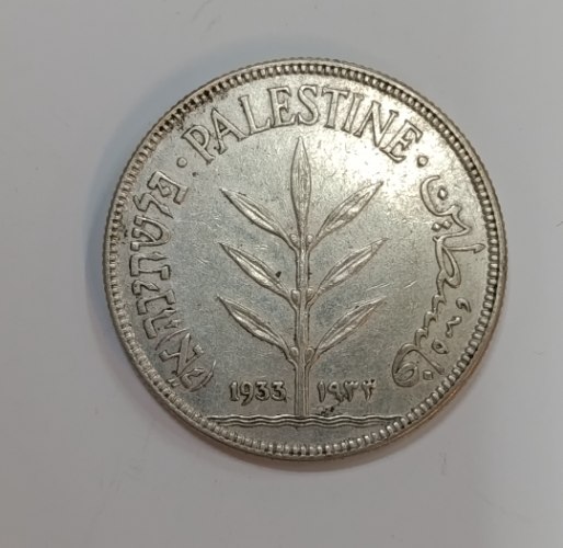 מטבע 100 מיל, פלשתינה (א"י)- שנת 1933, המנדט הבריטי,מטבע כסף