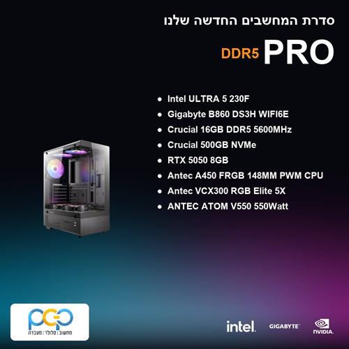 מחשב גיימינג - ULTRA 5 230F / B860 DS3H WIFI6E / 16GB DDR5 5600Mhz / RTX 5050 8GB / 500GB NVMe