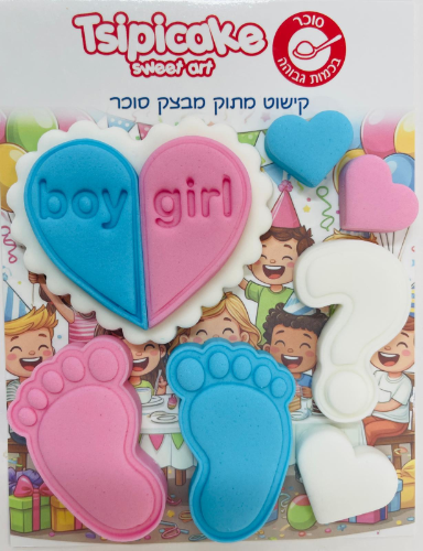 קישוט עוגה בן או בת
