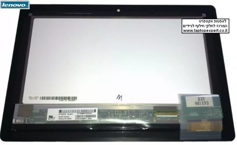 מסך ודיגיטיזיר להחלפה בטאבלט לנובו Display + Digitizir Touch Screen Tablet Lenovo IdeaPad S2