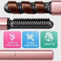 מיני מסלסל ומחליק שיער אלחוטי לטאצ' אפ מהיר jyx-18
