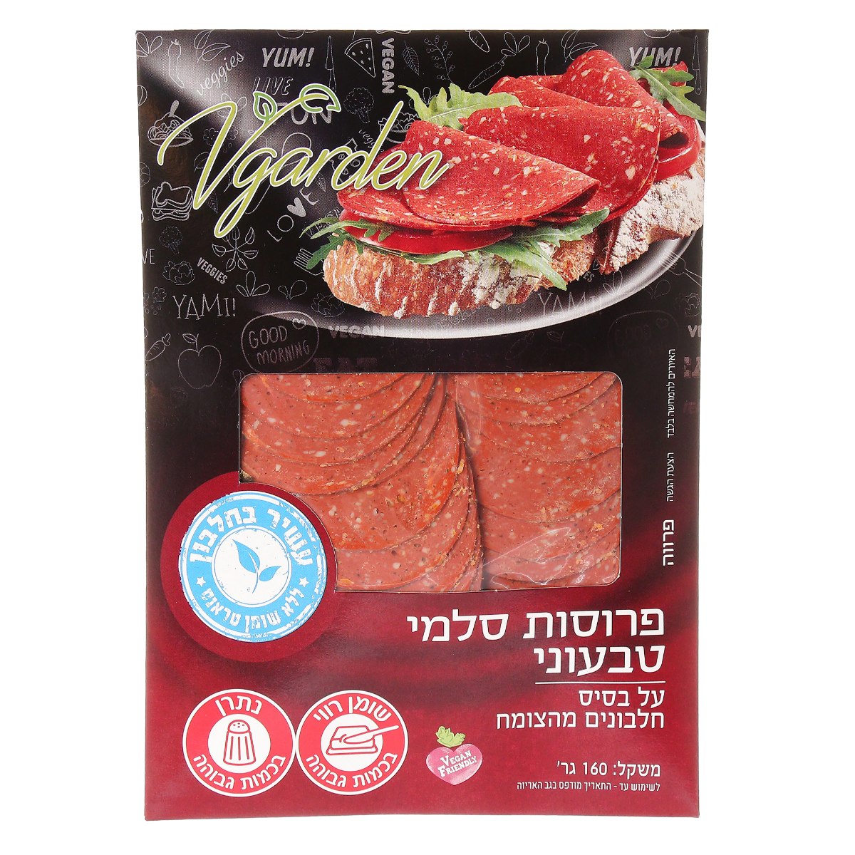 סלמי פרוסות טבעוני
