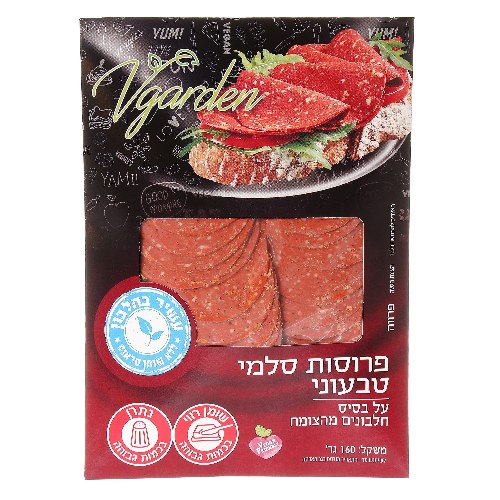 סלמי פרוסות טבעוני