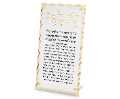 הדלקת נרות - אקריליק מפואר