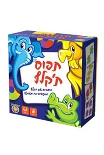 תפוס ת'קלף