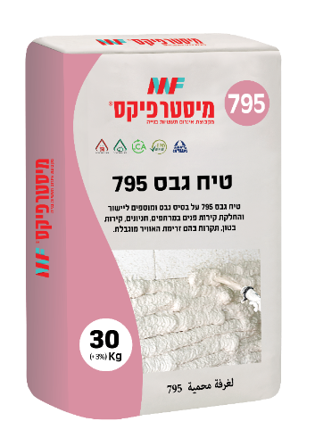 טיח גבס 795 – מיסטר פיקס