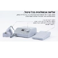 PODO CLASS מכונת פדיקור