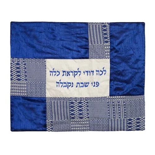 כיסוי פלטה לשבת קולאז' בדים - כחול