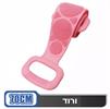 ורוד - רצועת סיליקון לקרצוף הגוף