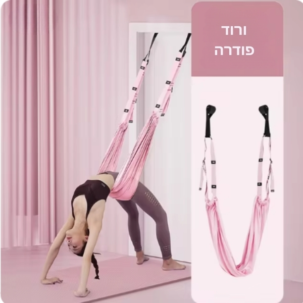 רצועות-ביתיות-יוגה