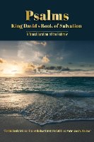 תהלים – ספר הישועות של דוד המלך