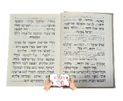 סידור בכריכת בד משובח (אפור אבן)
